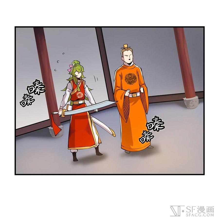 Martial King’s Retired Life Chapter 23 Gambar 10